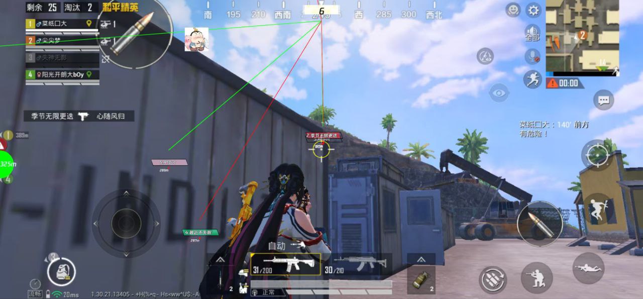 和平精英辅助的道德与规则探讨的配图，内容相关：游戏更新后，旧版辅助可能失效。正规团队通常会在24小时内推送更新，因此选择有技术支持的辅助至关重要。